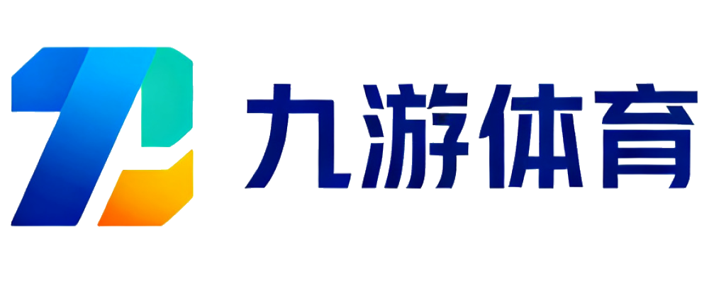 九游体育